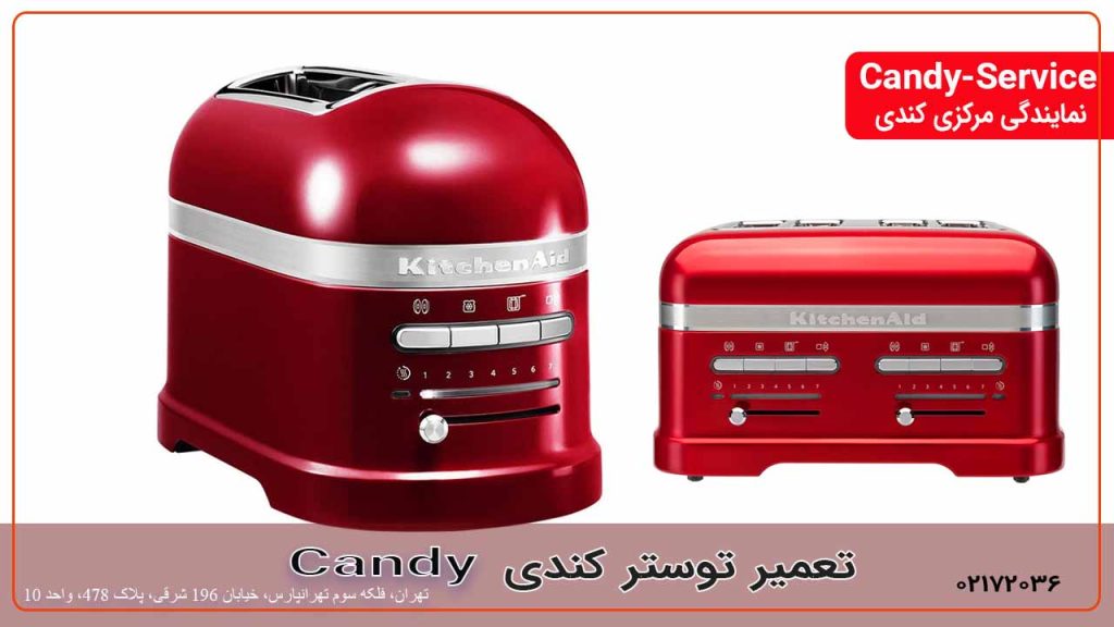 تعمیر توستر کندی