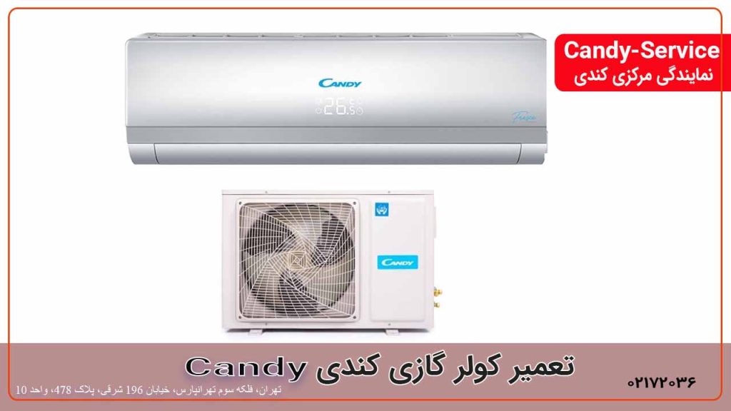 تعمیر کولر گازی کندی