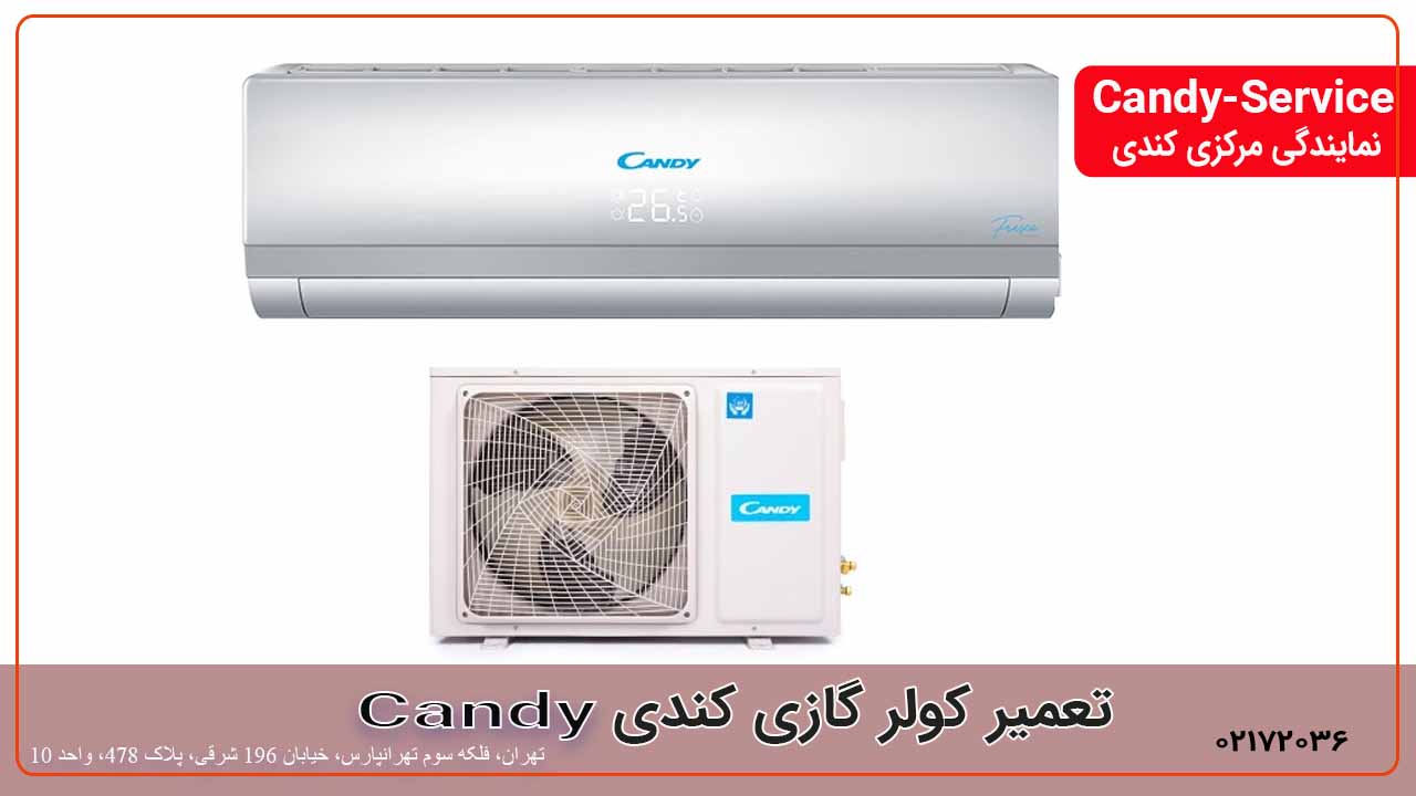 تعمیر کولر گازی کندی